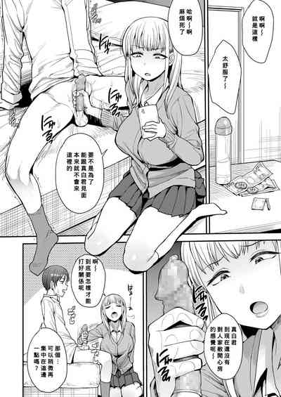 第2页图