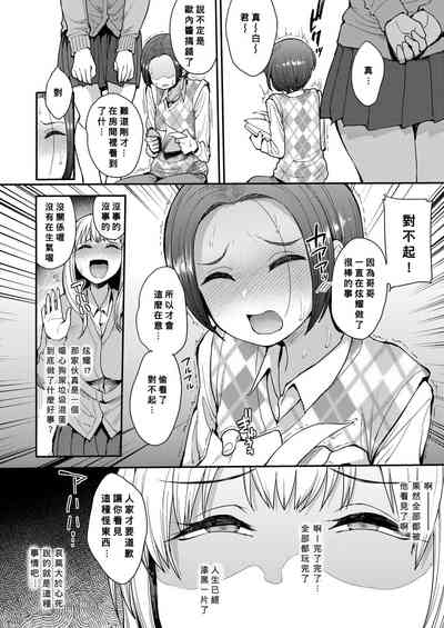 第6页图