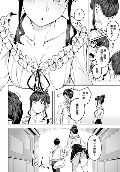 第6頁圖