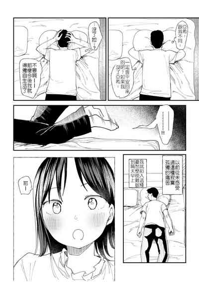 第10页图