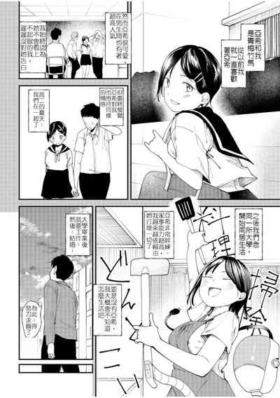 第6页图