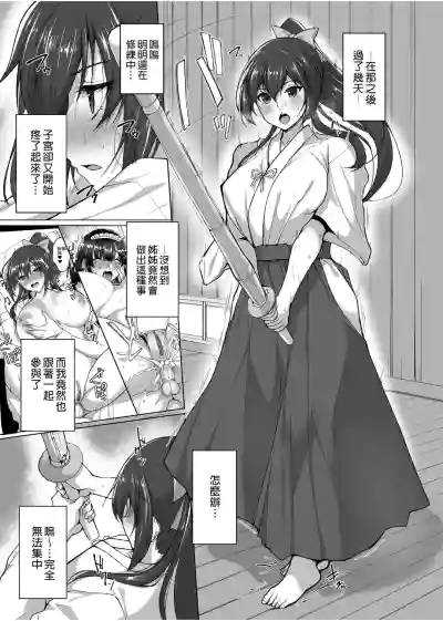 第2頁圖