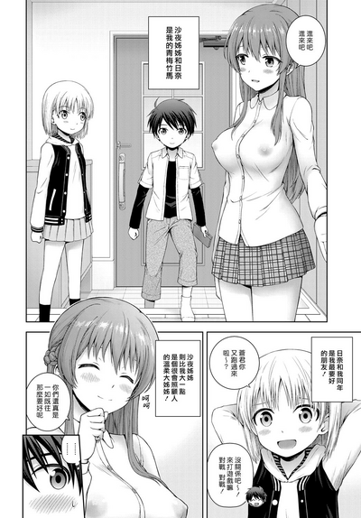 第2页图