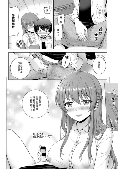 第6页图