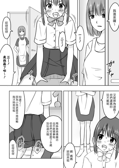 第14页图