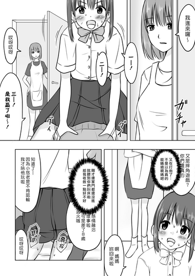 第26页图