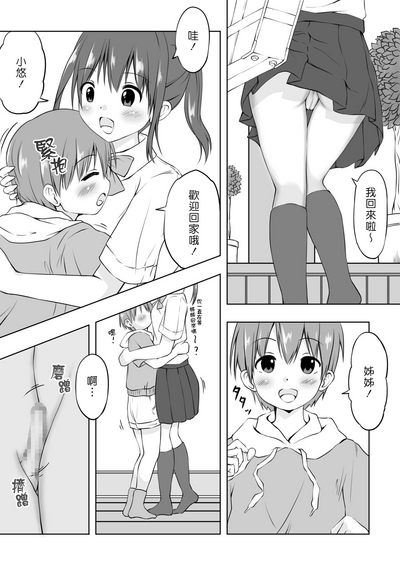 第2页图