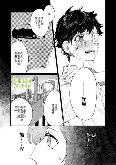 第10頁圖