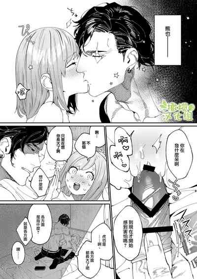 第34頁圖