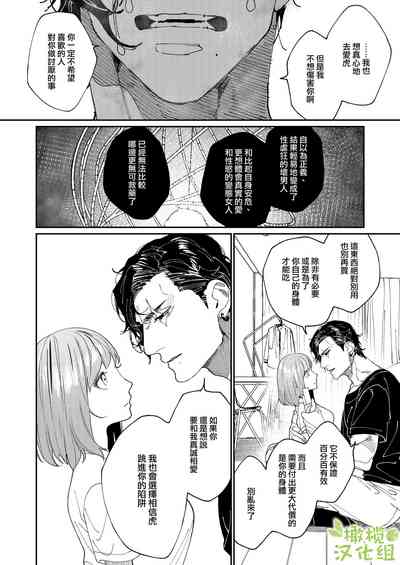 第50頁圖