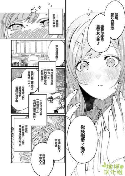 第70頁圖