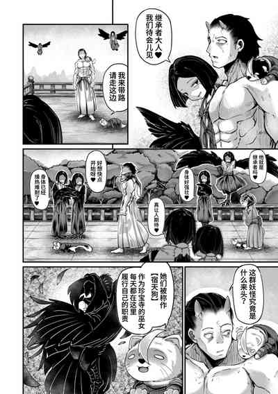 第106页图