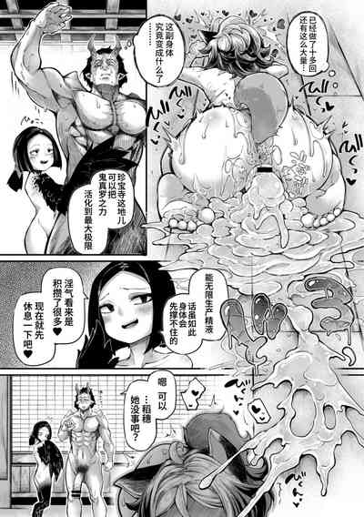 第150页图