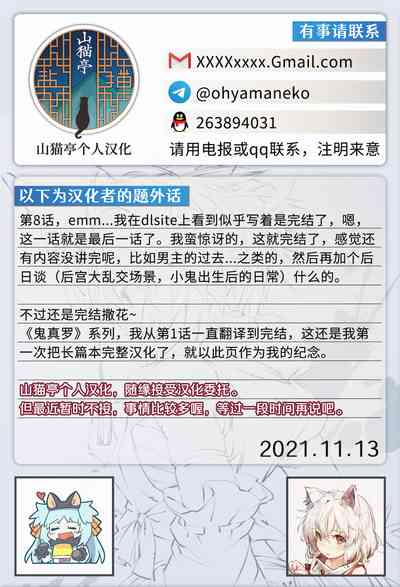 第202页图