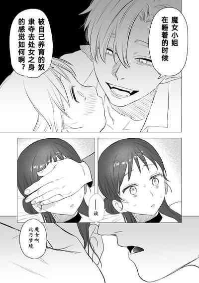第30页图