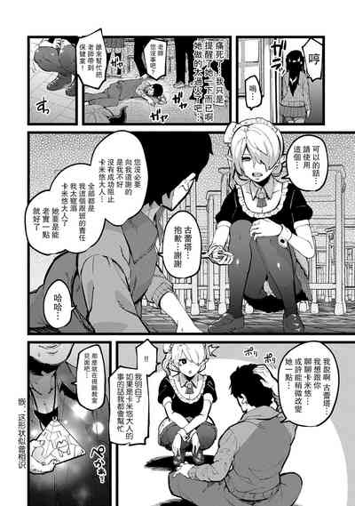 第6页图