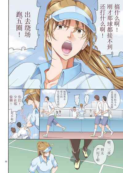 第10頁圖