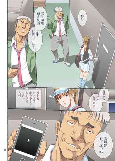 第14頁圖
