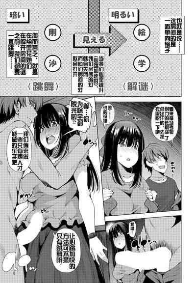第6页图