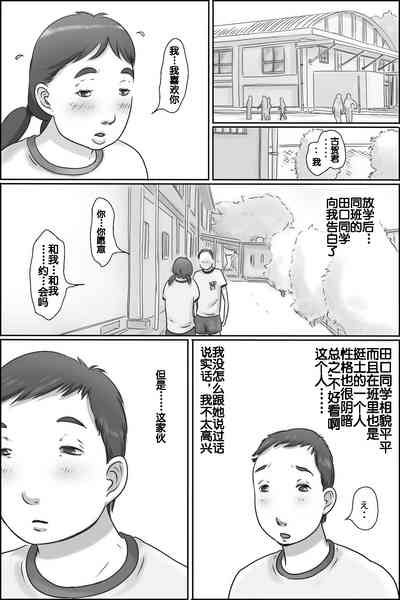 第2页图