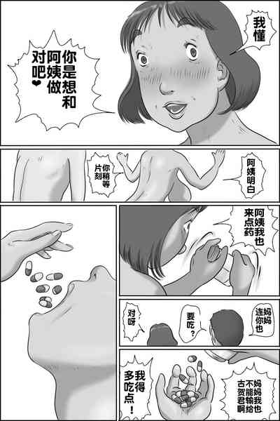 第42页图