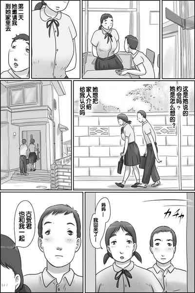 第6页图