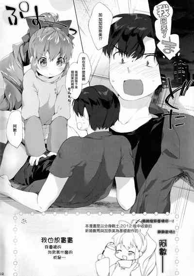 第2頁圖