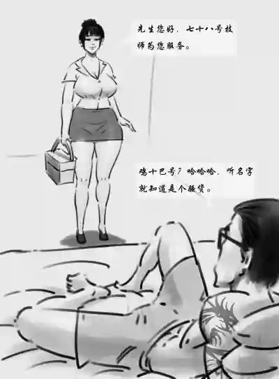 第2页图