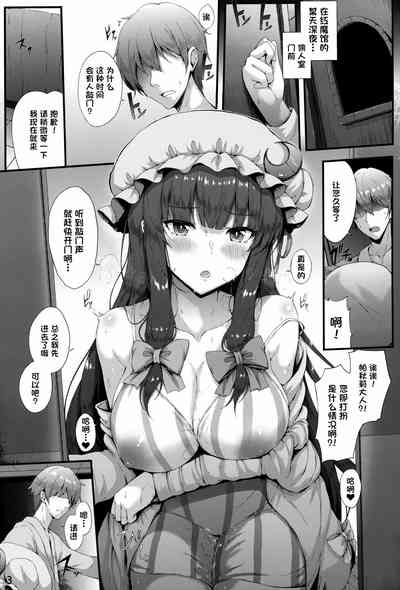第2頁圖