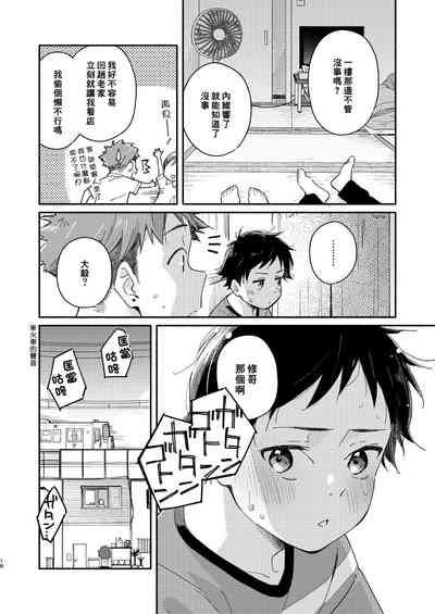第18页图
