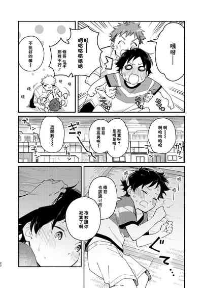第22页图