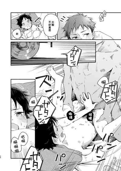 第26页图
