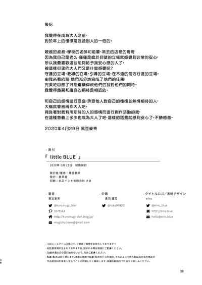 第38页图