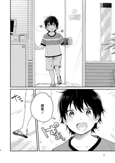 第6页图