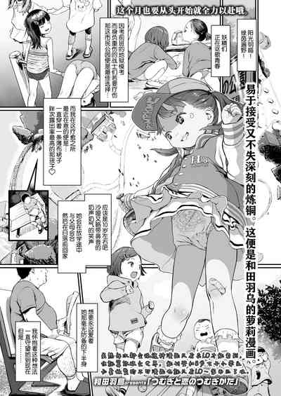 第2頁圖
