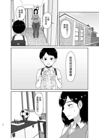 第18页图