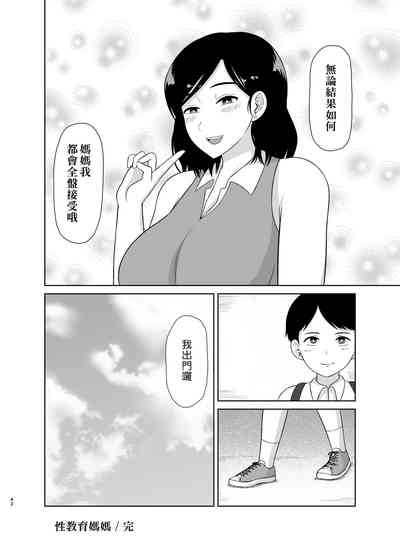 第42页图