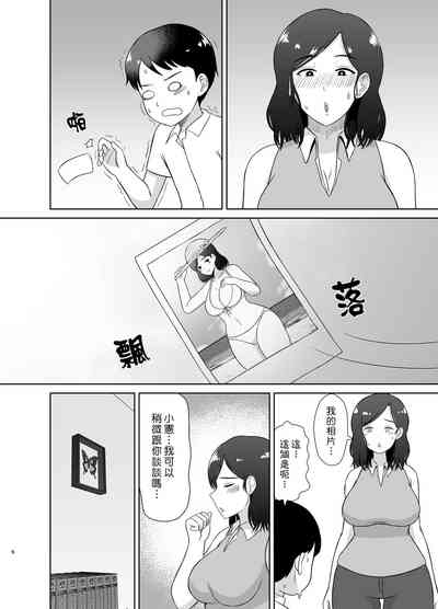 第6页图
