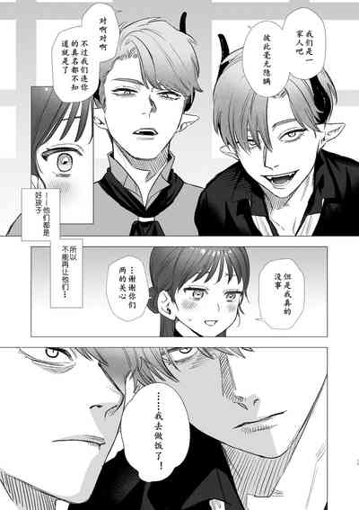 第14頁圖