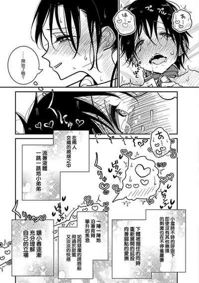第22頁圖