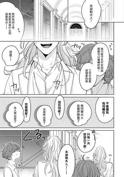第74页图