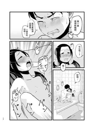 第30頁圖