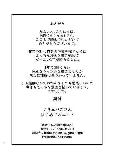 第34頁圖