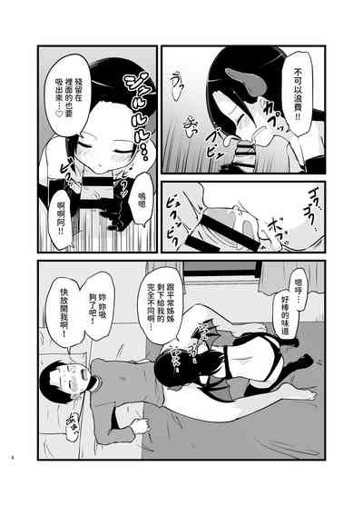 第6頁圖