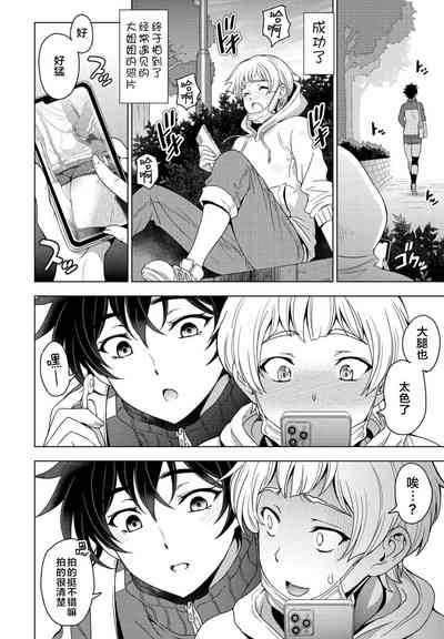 第2頁圖