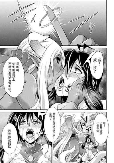 第154頁圖