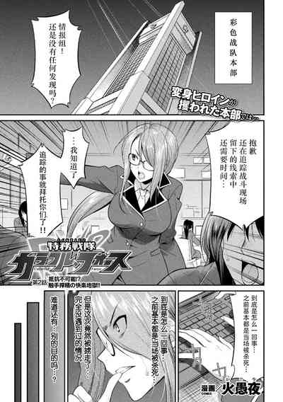 第38頁圖