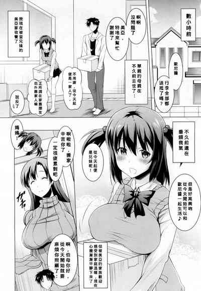 第2页图