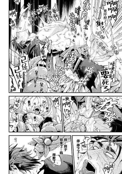 第30頁 封面 - HaSM.cc