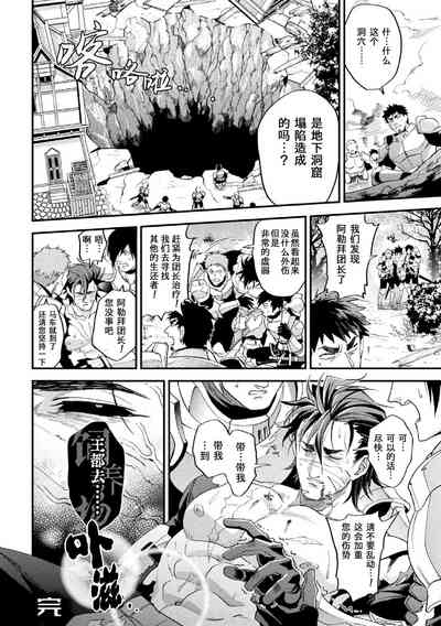 第38頁 封面 - HaSM.cc